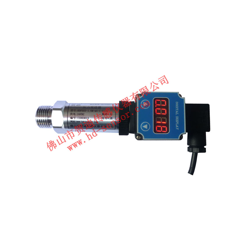 自來水設(shè)備水壓力傳感器，自來水公司水壓壓力變送器