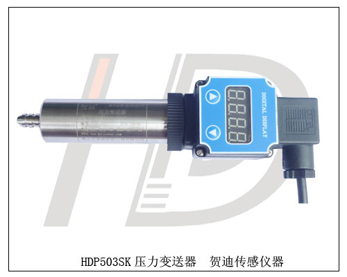 消防水箱水水壓壓力傳感器，水箱水壓變送器