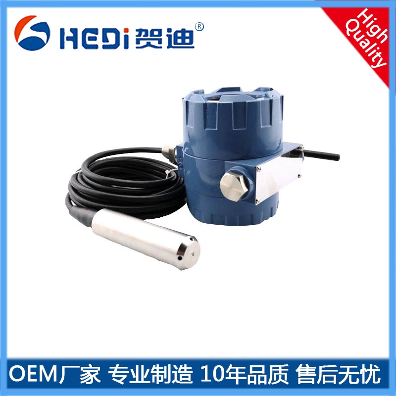 賀迪HDP205無(wú)線(xiàn)液位傳感器-數(shù)顯型液位傳感器工廠(chǎng)直供