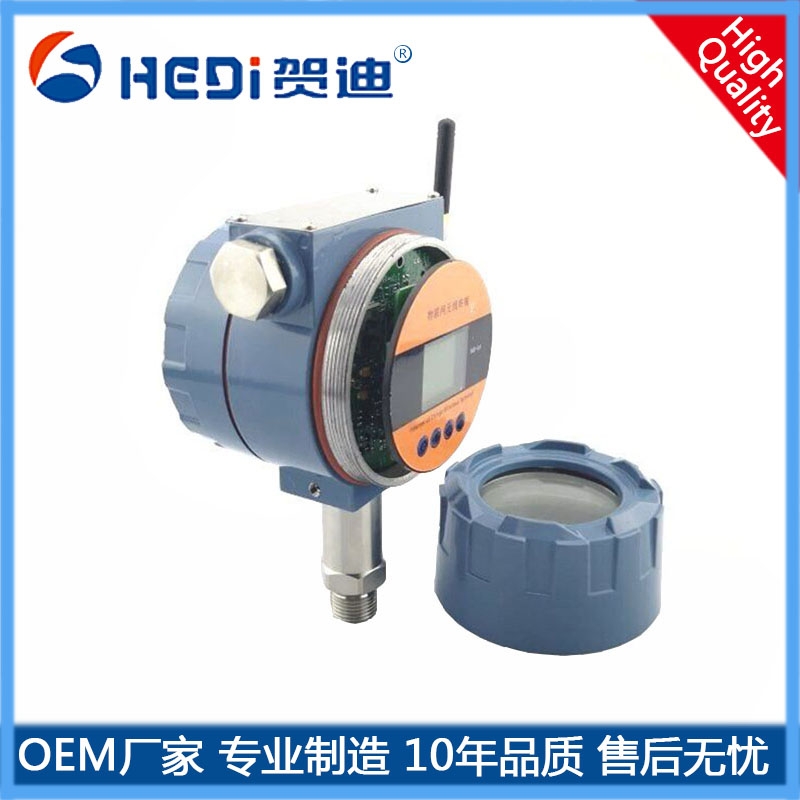 賀迪無(wú)線(xiàn)壓力傳感器HDP214無(wú)線(xiàn)壓力傳感器數(shù)字顯示傳感器