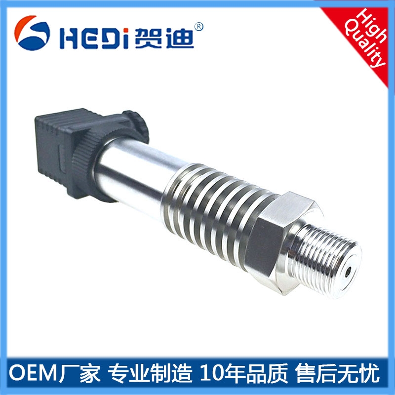 高精度壓力傳感器HDP503H-佛山賀迪高精度壓力傳感器專業(yè)廠家，賀迪傳感器