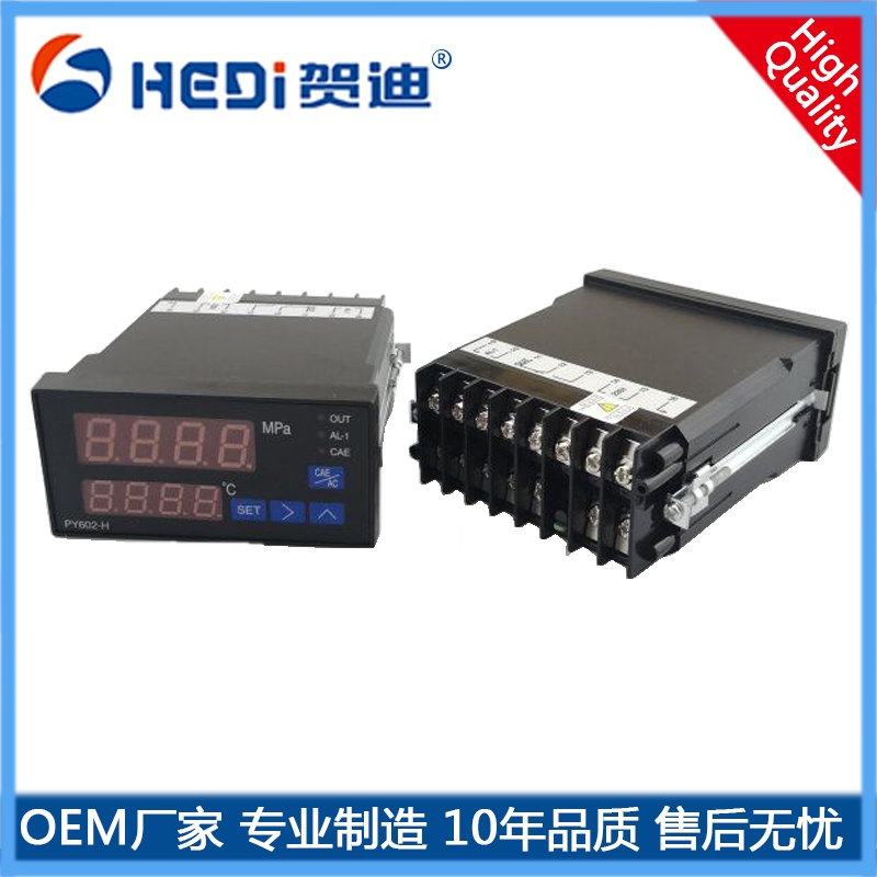 高精度壓力、溫度一體化智能數(shù)字壓力顯示控制儀表PY602H-賀迪廠家