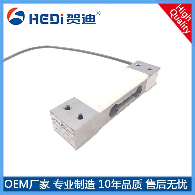 梧州平行梁式稱(chēng)重測(cè)力傳感器懸臂梁式稱(chēng)重測(cè)力傳感器S型拉壓力稱(chēng)重傳感器
