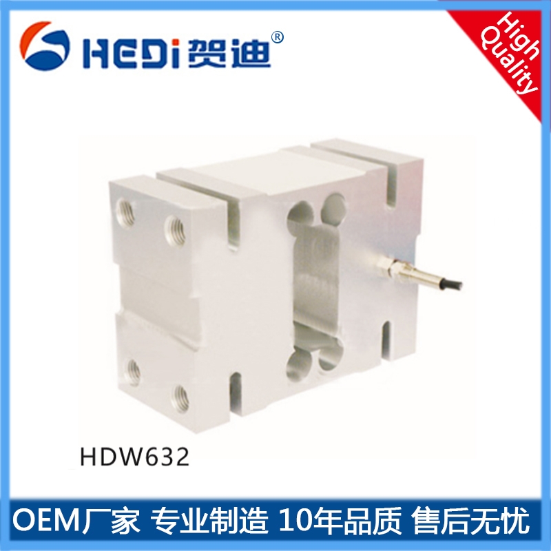 廣東工廠批發(fā)各類(lèi)電子秤稱(chēng)重測(cè)力傳感器 賀迪10年知名品牌