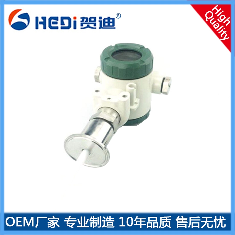 肇慶廠家批發(fā)直桿式液位傳感器 賀迪HDP602DW標準型衛(wèi)生型液位變送器廠家直銷