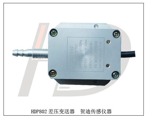 梳棉機(jī)壓力傳感器（梳棉機(jī)壓力變送器）