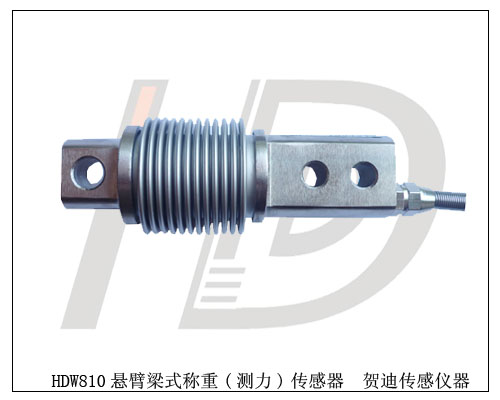 波紋管測(cè)重傳感器